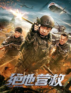 《东京种第一季》主视觉